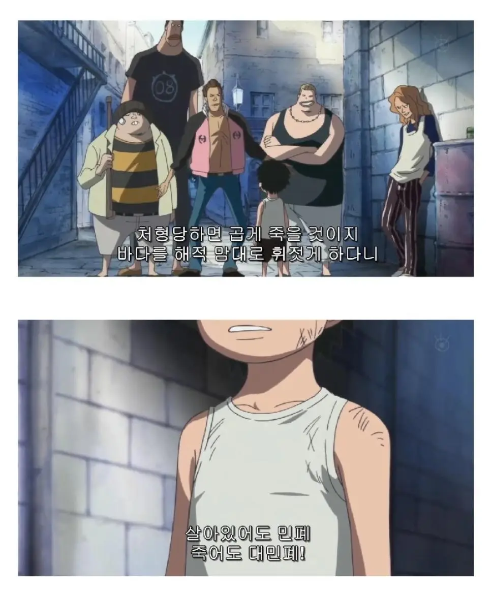 아버지 욕하는데 반박을 못함 | mbong.kr 엠봉