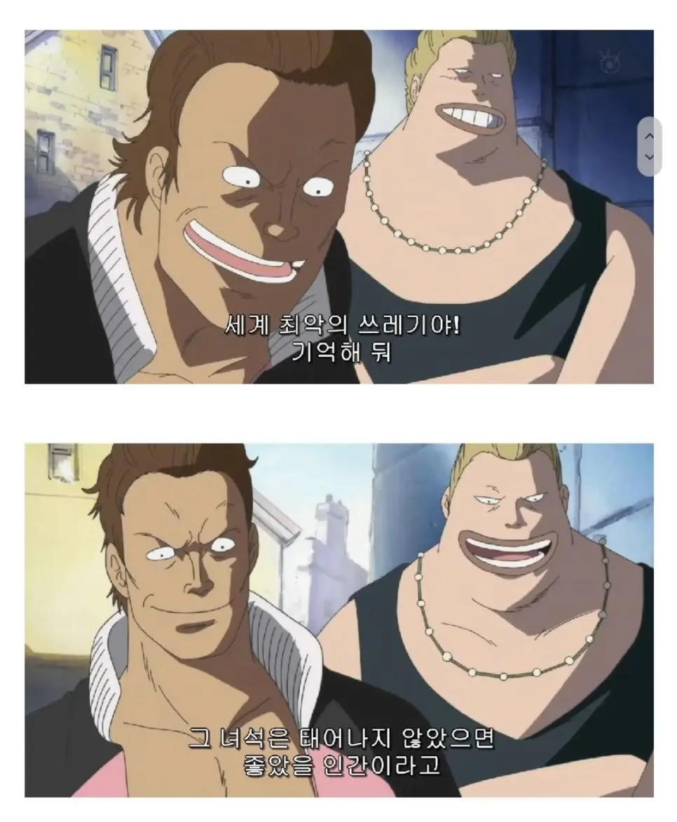 아버지 욕하는데 반박을 못함 | mbong.kr 엠봉