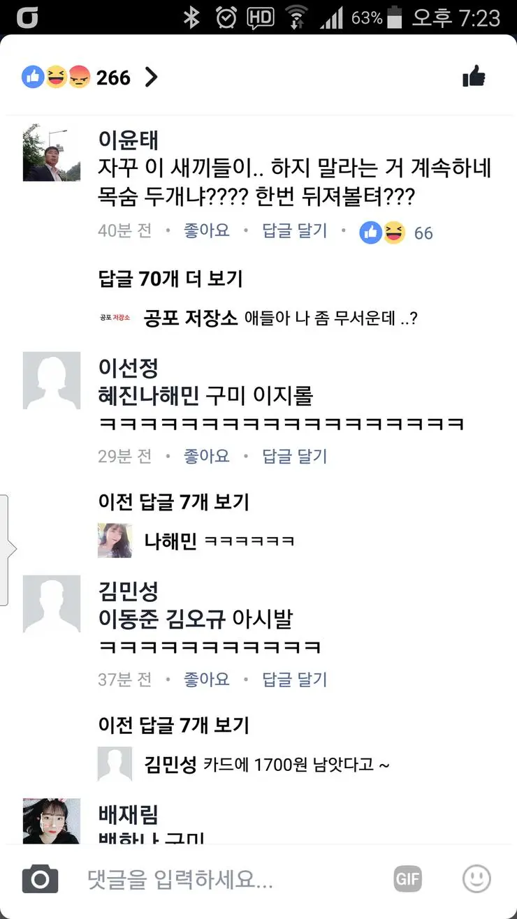 '너 우유통이 맘에 드는군' 후속작 모음 | mbong.kr 엠봉