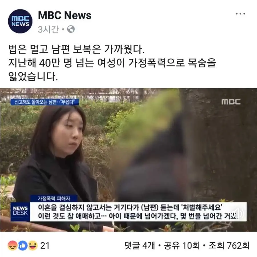 ??? : 한 해에 여성이 40만이 죽는다 | mbong.kr 엠봉