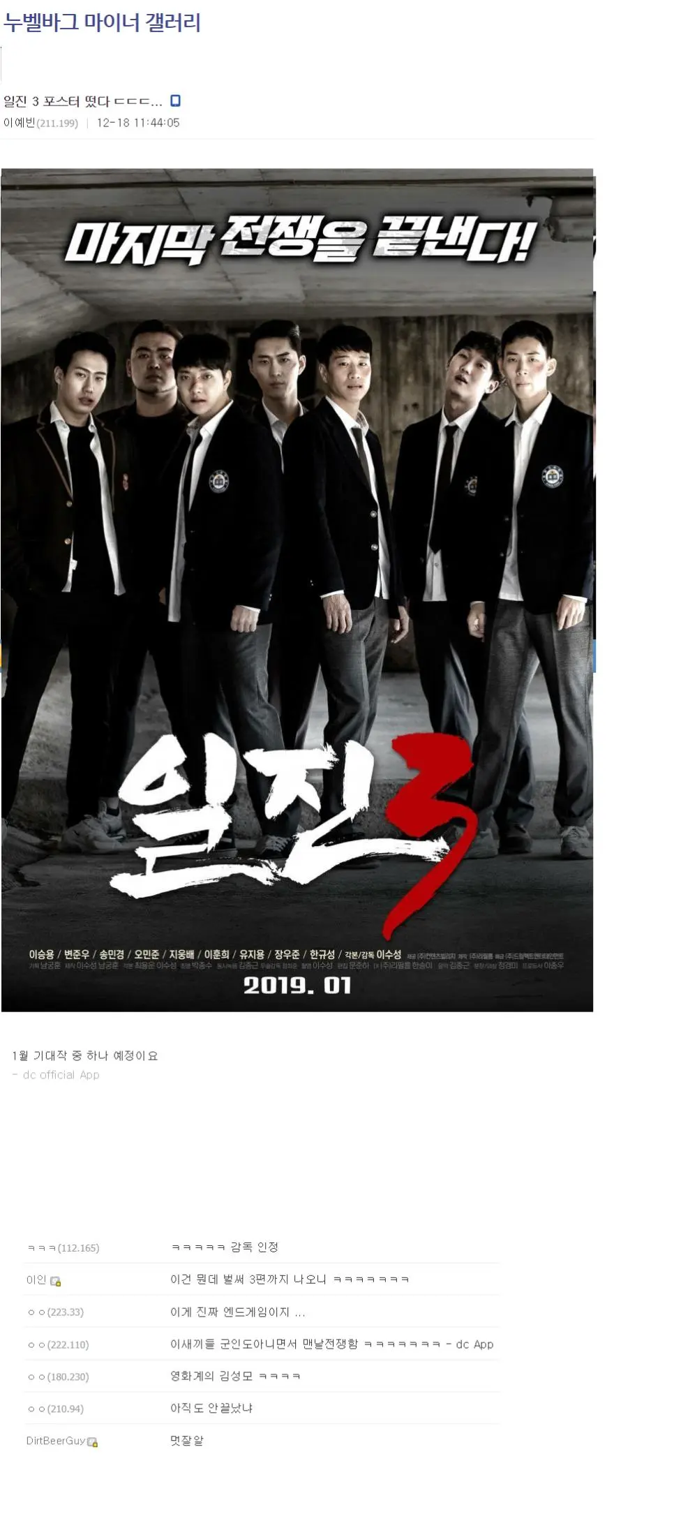 흔한 우리가 꼭봐야할 역대 한국 영화 시리즈甲. | mbong.kr 엠봉