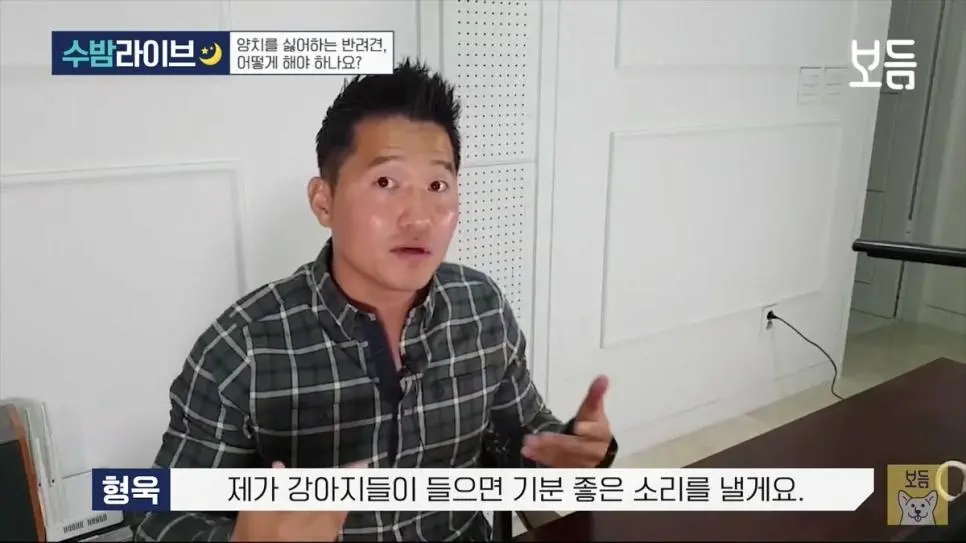 사람들 난리나게 만든 강형욱의 그 발언