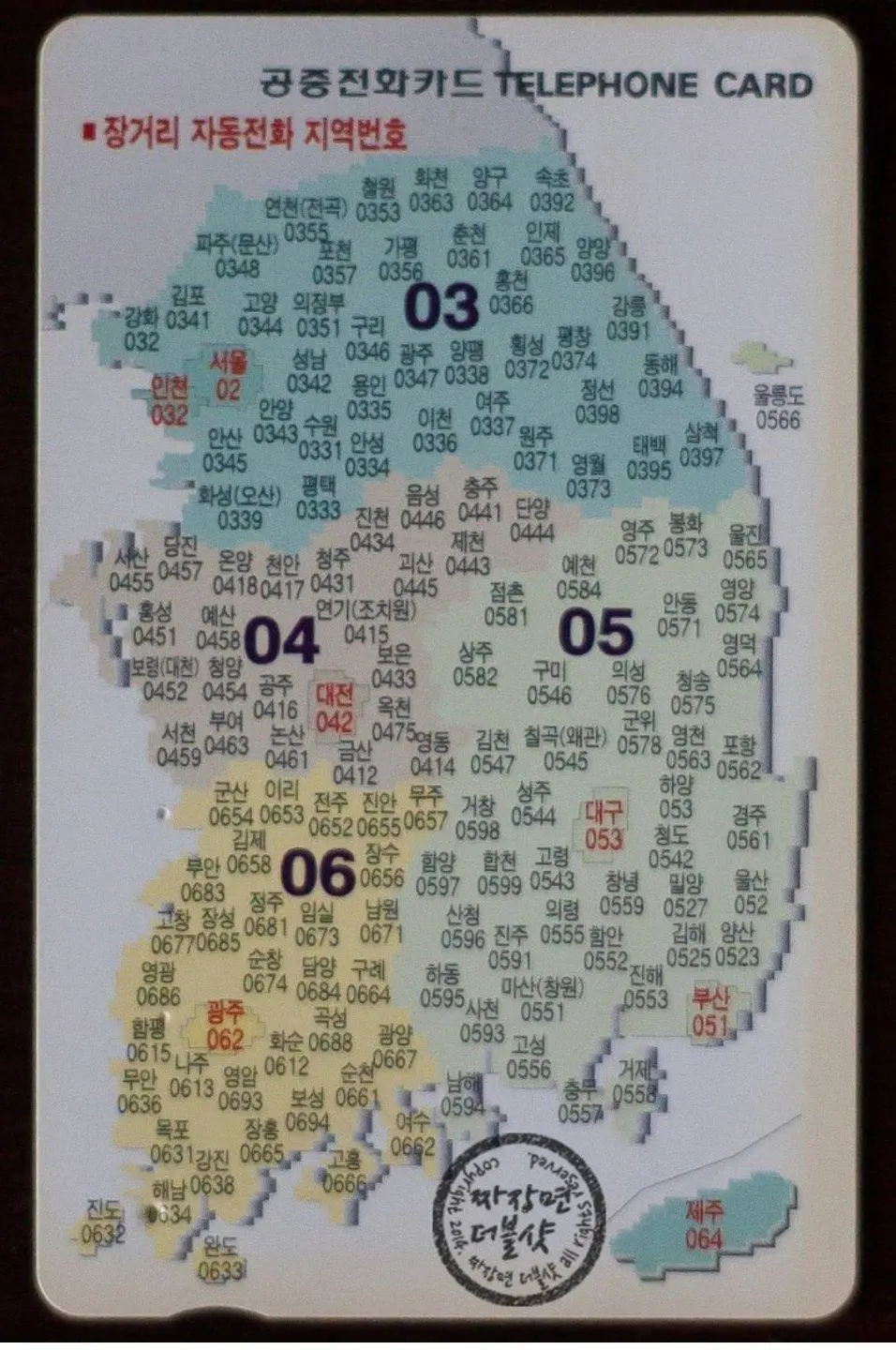 이거알면 아재.jpg | mbong.kr 엠봉