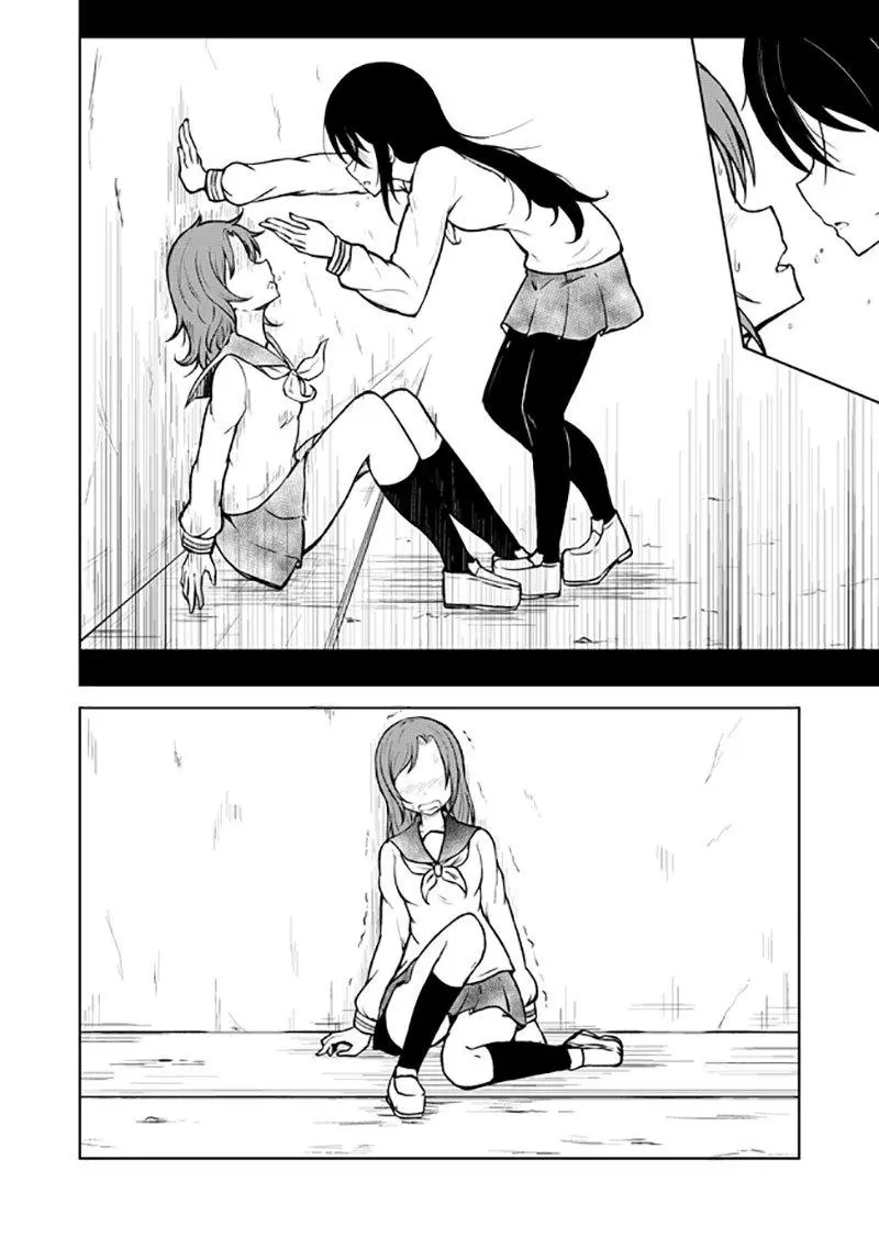 레즈로 배틀하는 만화 | mbong.kr 엠봉