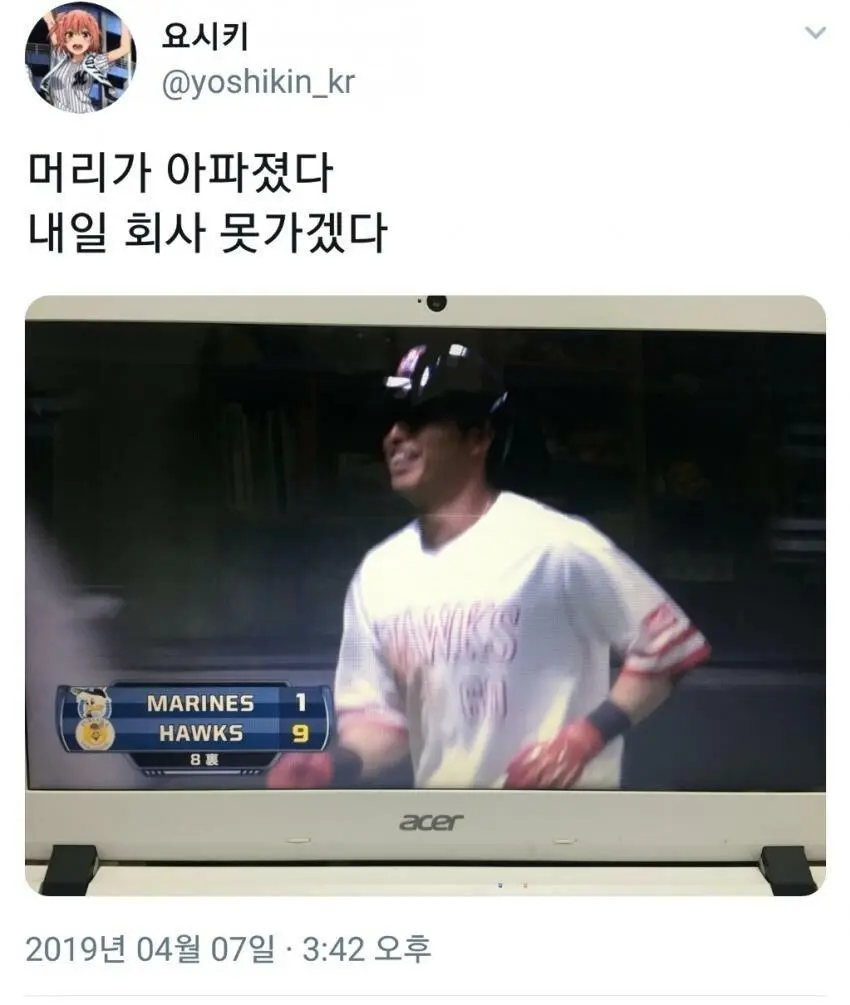 하필 야구로 한국어를 배운 일본인 | mbong.kr 엠봉