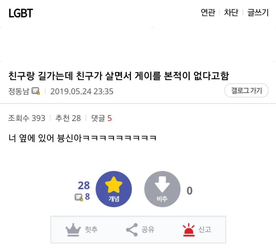 ANG몽어스.jpg | mbong.kr 엠봉