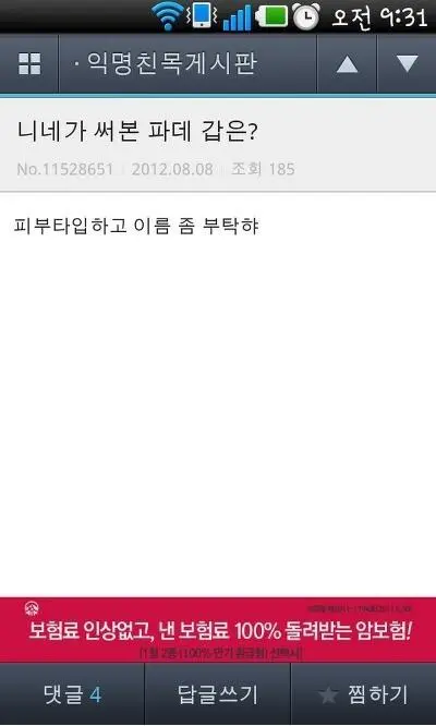 CiMOd.webp