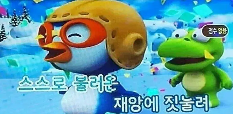 오늘자 불후의명곡 녹화 강행한 이휘재 근황 ㄷㄷㄷㄷㄷㄷ | mbong.kr 엠봉