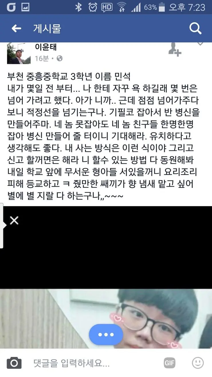 '너 우유통이 맘에 드는군' 후속작 모음 | mbong.kr 엠봉