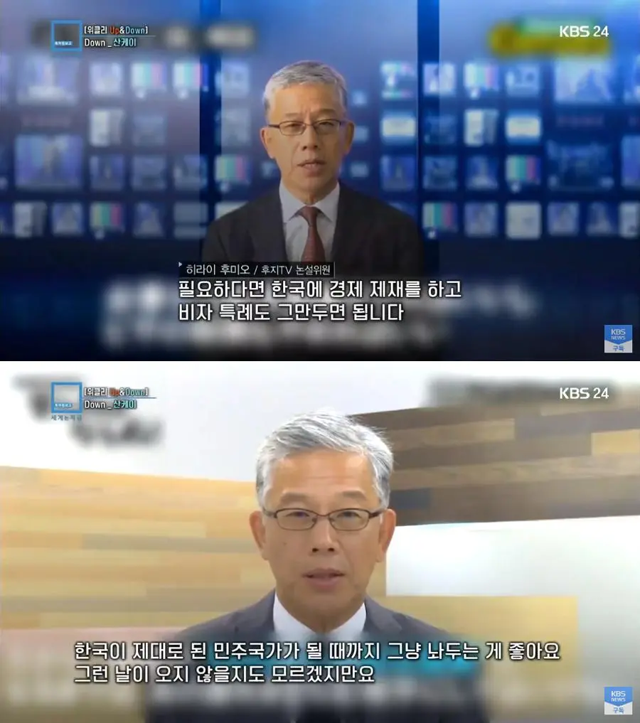 일본의 만화와 미디어에 니오는 일뽕들 | mbong.kr 엠봉