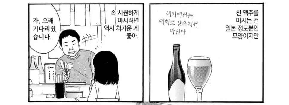 일본의 만화와 미디어에 니오는 일뽕들 | mbong.kr 엠봉