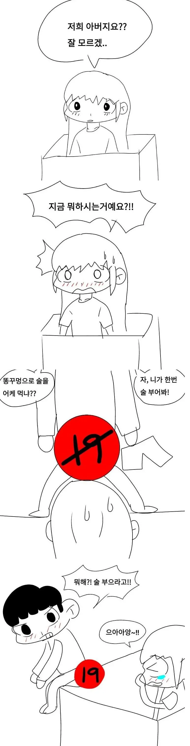 CrA2E.webp