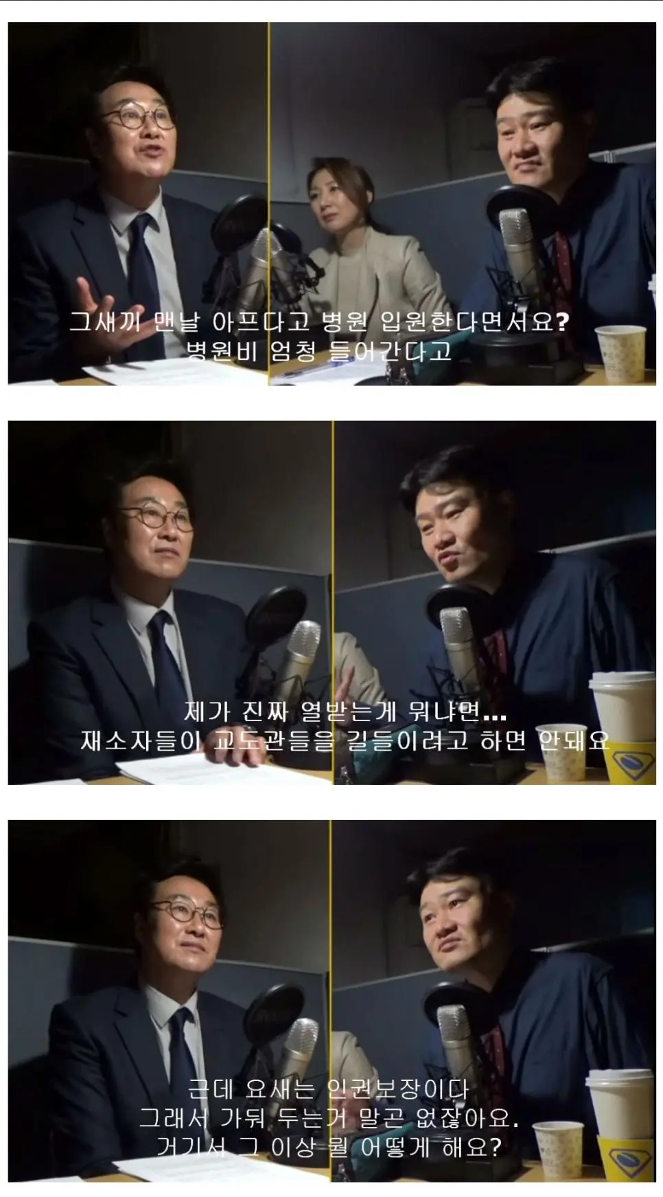 교도소 안 유영철.JPG | mbong.kr 엠봉