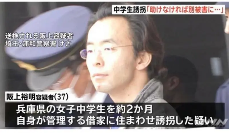 일본 성적확대범 레전드.jpg | mbong.kr 엠봉