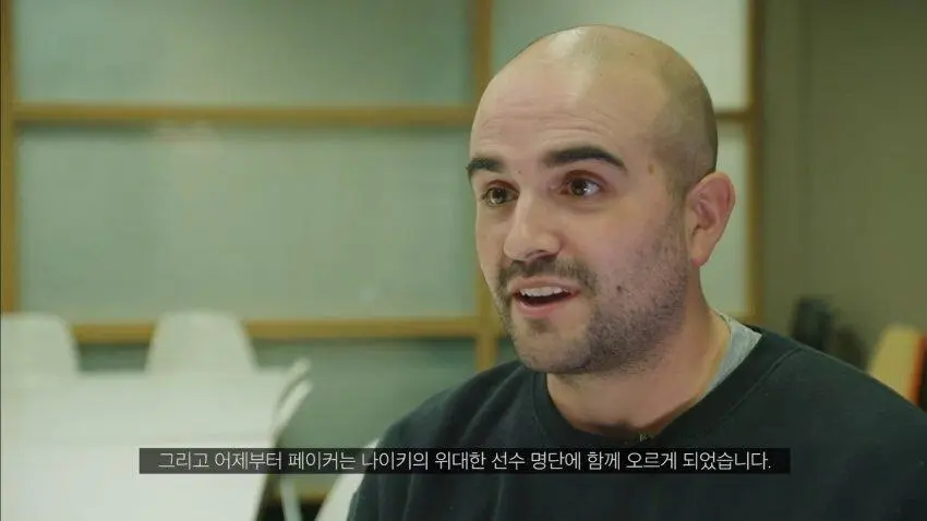 나이키가 생각하는 페이커 | 인스티즈