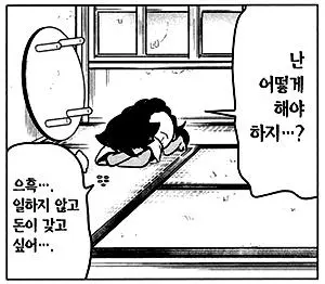 현재 대한민국 정말 심각한 상황 | mbong.kr 엠봉