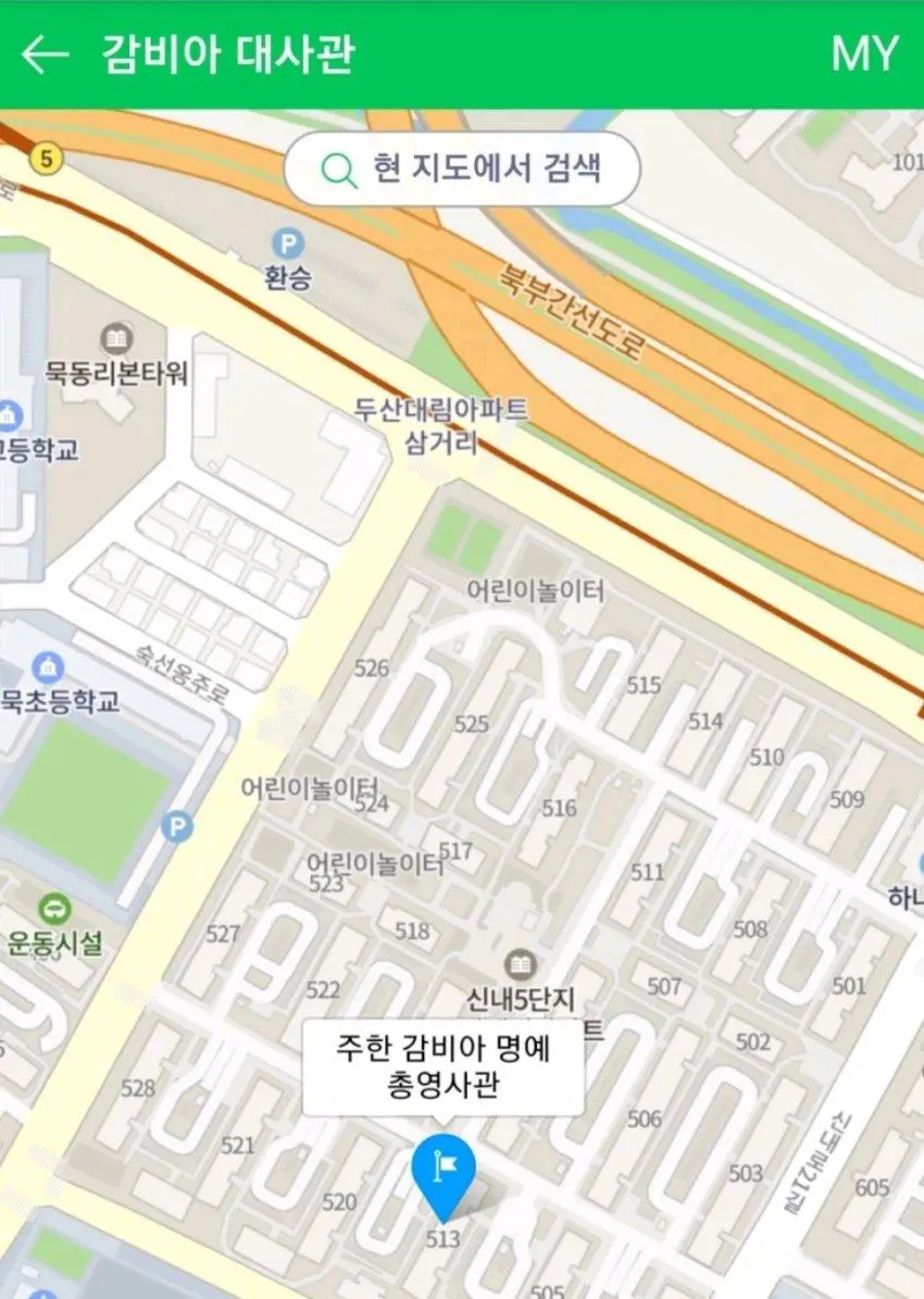 감비아 외교 대사관.jpg | mbong.kr 엠봉