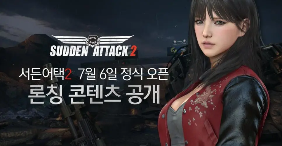 지금 K-게임에 남은 고티 유일한 희망... | mbong.kr 엠봉