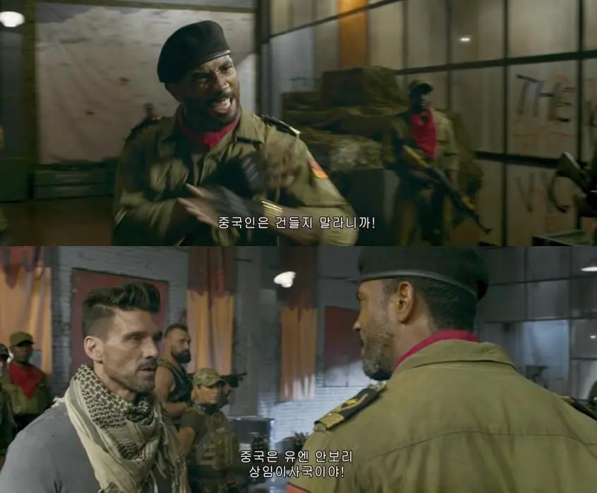 중국인은 또 속았습니다. | mbong.kr 엠봉