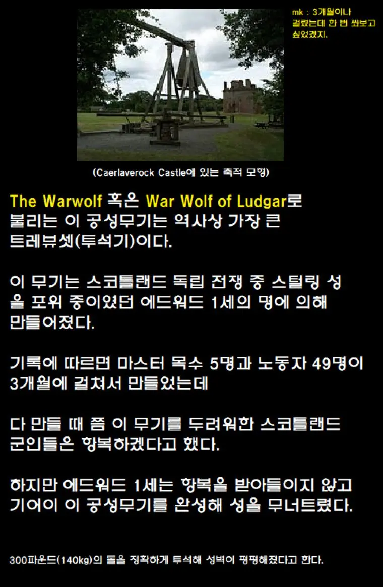 마무리 준비 다 해놨는데 상대방이 항복깃발 | mbong.kr 엠봉