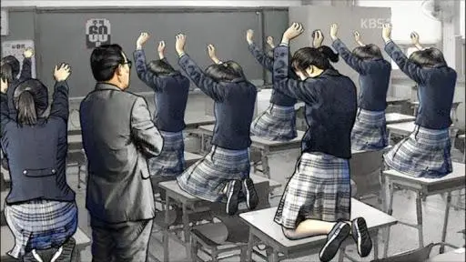 한국인 관절이 안좋은 이유.jpg | mbong.kr 엠봉