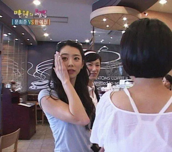 1세대의 카리나라는 박수진.gif | mbong.kr 엠봉