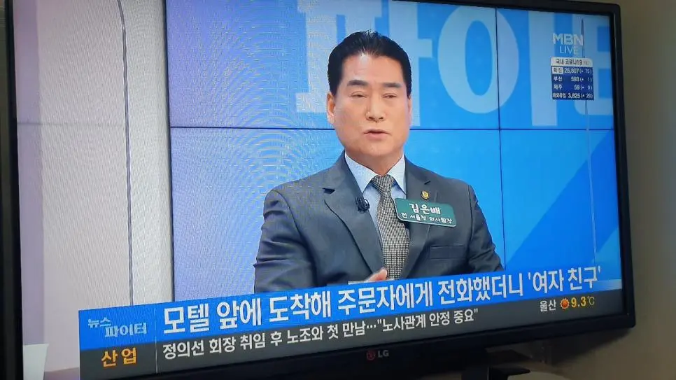 4년간 여자 빚 갚아준 남자 ㄷ ㄷ.jpg | mbong.kr 엠봉