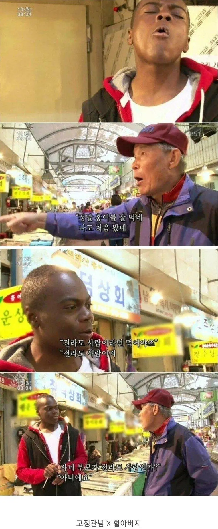 대한민국 3대 할아버지 ㅋㅋㅋ..JPG | 인스티즈