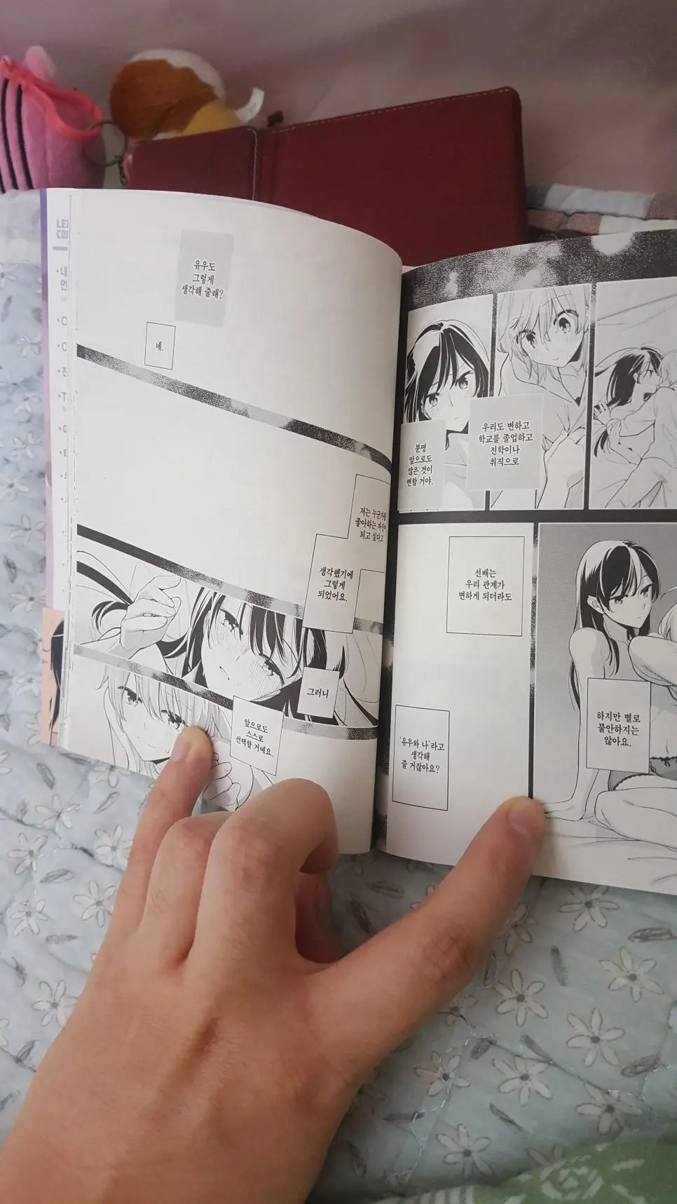 음양의 조화를 이뤄낸 한국식 정발 만화계 | mbong.kr 엠봉