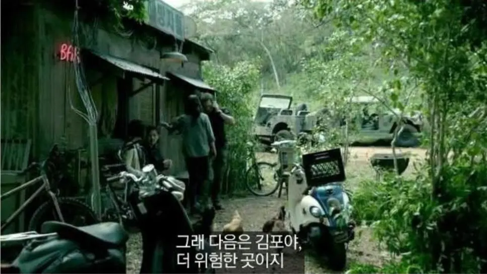 미드에 나온 한국 파주 술집.jpg | mbong.kr 엠봉