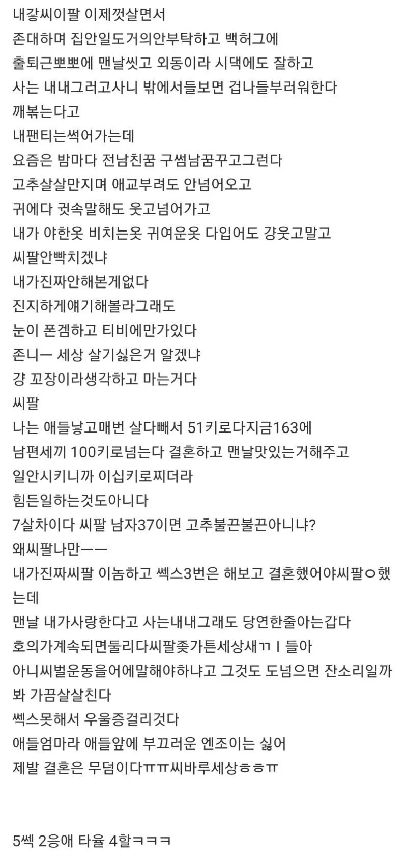 E8y20.webp