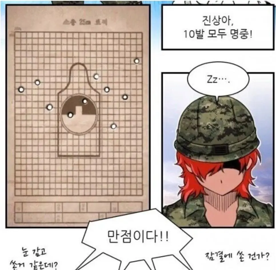 군대 사격 훈련 특.jpg | mbong.kr 엠봉