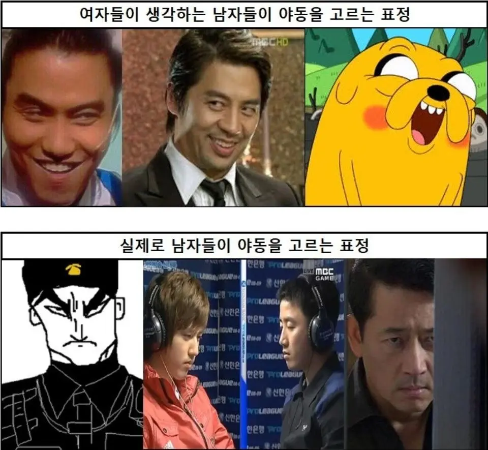 야동 엄선할 때 표정 | mbong.kr 엠봉