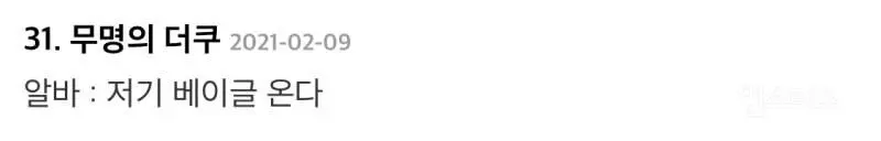 EJOp8.webp