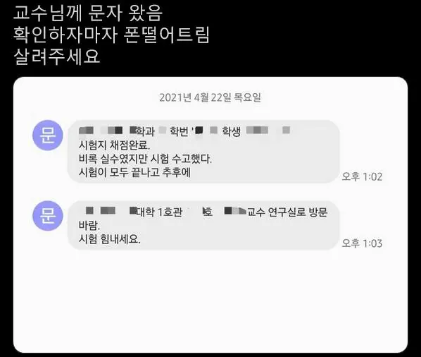 대학원생이 될 위기에 처한 2학년 | mbong.kr 엠봉