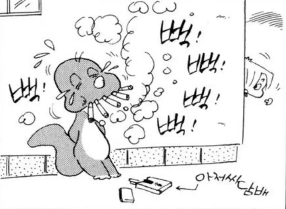 의외로 공식이었던 담배 맛있게 피는 둘리 | mbong.kr 엠봉