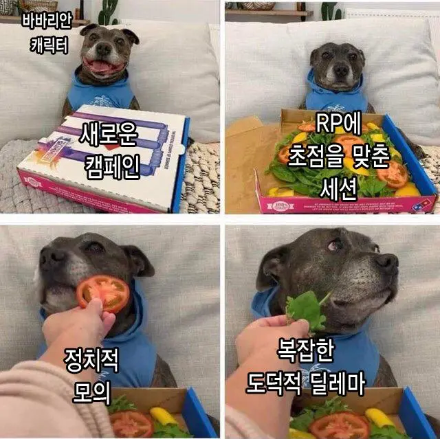 바바리안이 꿀잼인 이유 | mbong.kr 엠봉