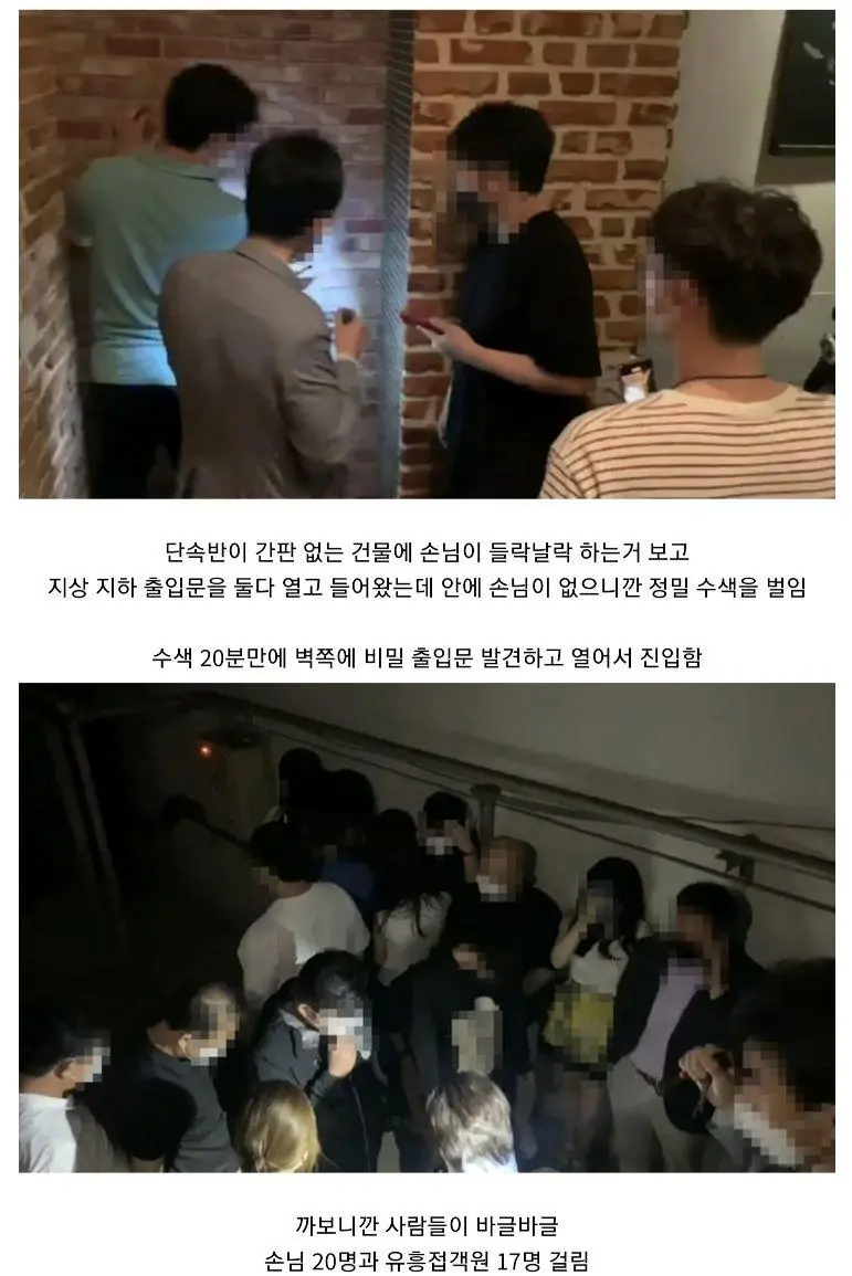 해리포터와 유흥의방 | mbong.kr 엠봉