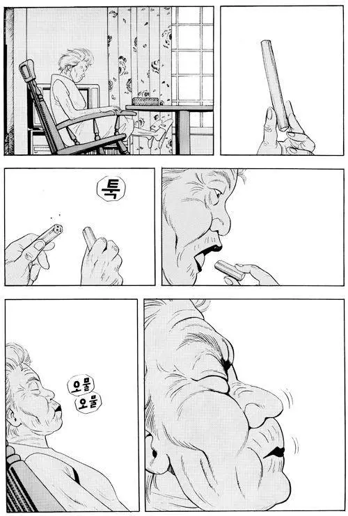 식객에서 가장 씁슬한 에피소드 중 하나 | mbong.kr 엠봉