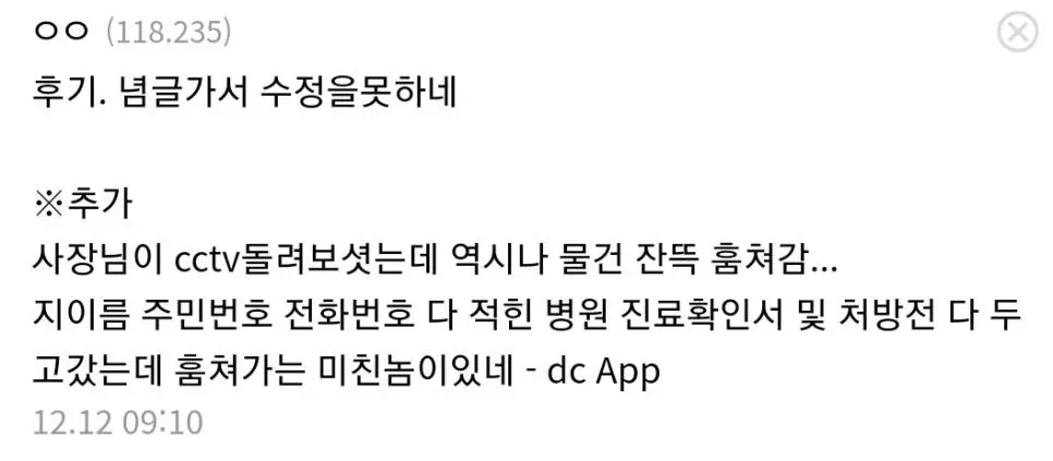 편의점 포스기 최대등록가능수 | mbong.kr 엠봉