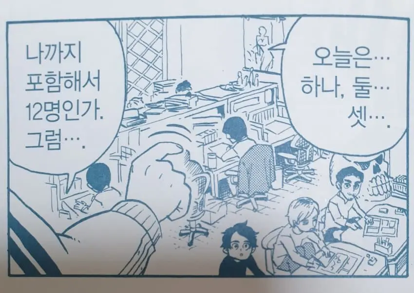 지인들이 밝히는 (원피스작가) 오다의 금전 감각 | mbong.kr 엠봉