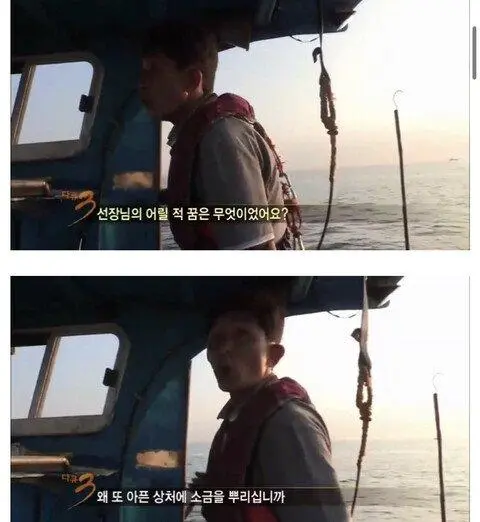 전설로 회자되고 있는 다큐 3일 레전드 명언들 | mbong.kr 엠봉