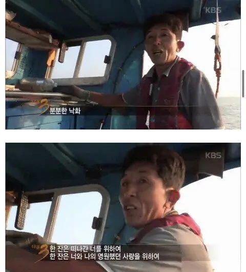 전설로 회자되고 있는 다큐 3일 레전드 명언들 | mbong.kr 엠봉