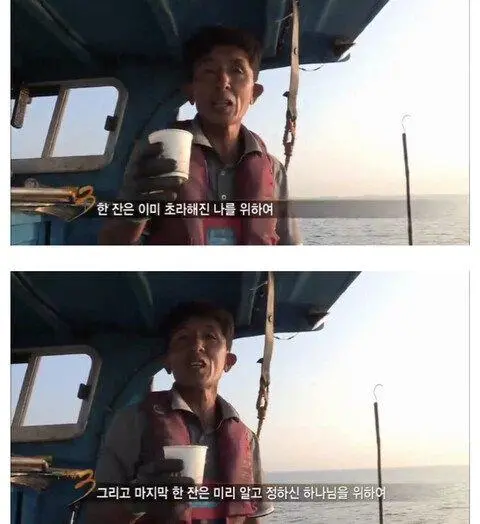 전설로 회자되고 있는 다큐 3일 레전드 명언들 | mbong.kr 엠봉