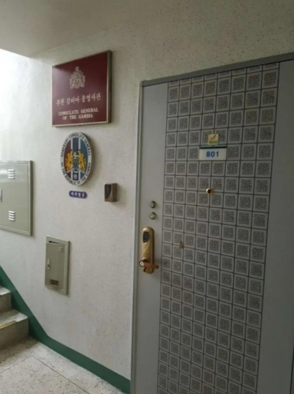 감비아 외교 대사관.jpg | mbong.kr 엠봉