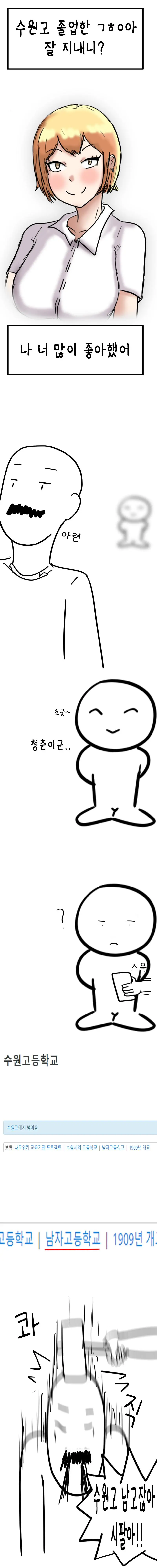 FYcF8.webp