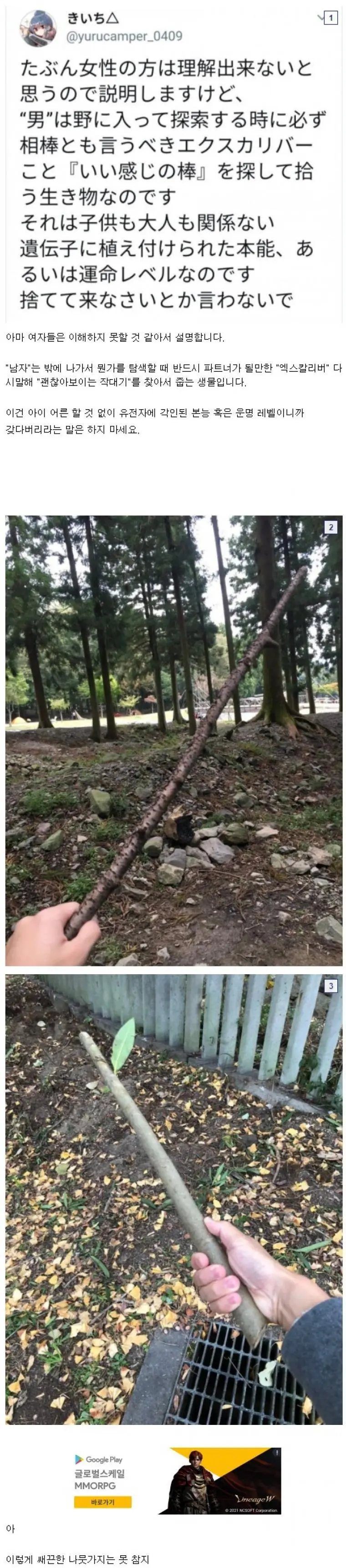 남자들 절대 못 참는 것.jpg | mbong.kr 엠봉