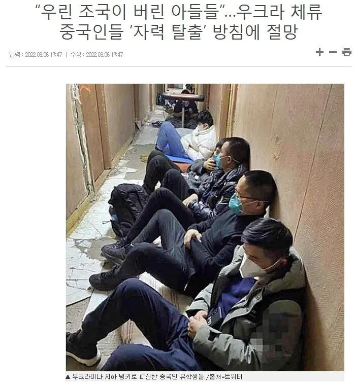 중국인은 또 속았습니다. | mbong.kr 엠봉