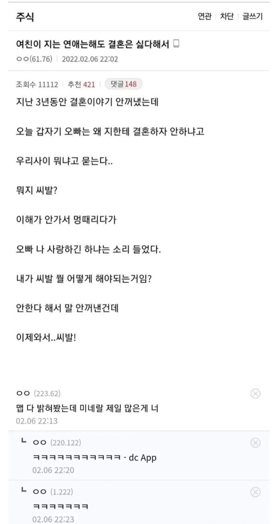 black sheep wall | mbong.kr 엠봉