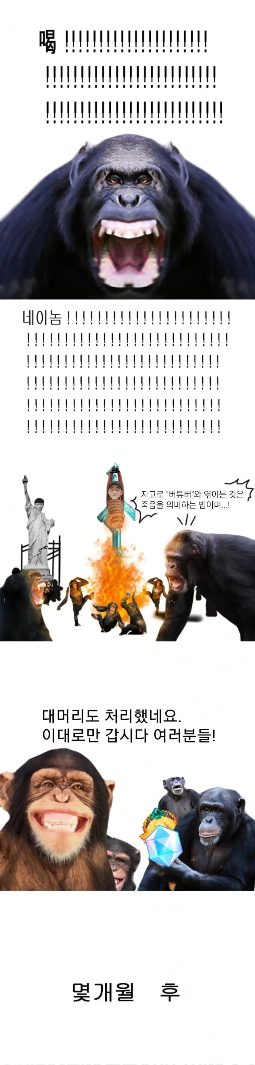 원피스 스포?) 원피스 갤러리 근황 | mbong.kr 엠봉